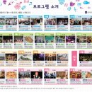 북한강문화나들이 이미지