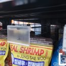 다원슈퍼
