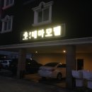 성신치재 | 백두대간그란폰도