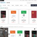 프라임에듀넷 이미지