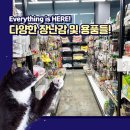 송산그린 펫 이미지