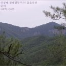 하의송락경로당 네이버블로그