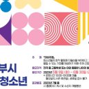 의정부창조의아침미술학원