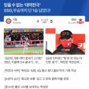 지에스25석봉센터점 | 일상(+코로나 백신) | 한국시리즈 직관 | 도산공원 제스트 | 여자배구 직관 | 현백 트리 | 상봉 일비...