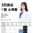 장곡미소아이안과 이미지
