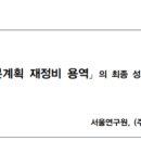 피엠에이엔지니어링 네이버블로그