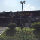 오릿대주원산오리요리전문점 이미지