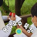 연꽃단지 화장실 이미지