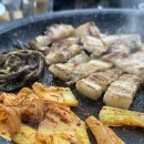 잠실생삼겹살