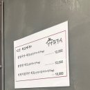언양닭칼국수병영점 이미지
