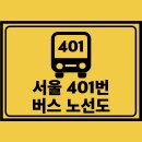 송파파인타운3단지.한림예고 이미지