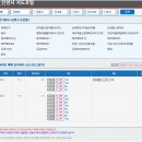 실거래가 실시간 조회 이미지