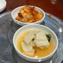 국수나무구로 | 구로 이조손칼국수-구로신도림 서리태콩국수 맛집, 이조손칼국수