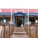 조은보석 - 청주시 흥덕구 복대로 148 | 조은보석