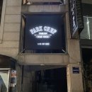 박셰프 청담 이미지