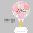 엄마의집 효도급식소 | 해외 거주자의 눈물 나는 효도 성공기! '파티해봄' 용돈 풍선 후기 🎈