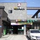 박가한우숯불구이 이미지