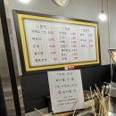 기백분식토스트 이미지