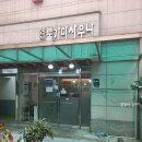 대림불가마사우나 이미지