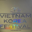 월드자동차공업(주) | 뮤직뱅크 월드투어 비하인드9