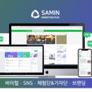 삼인마케팅 이미지