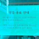 이니스프리천안