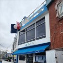 오션 | [부산] 영도 흰여울문화마을 카페 '헤일르' 오션뷰 후기