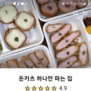 카츠소바미누 이미지