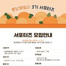 패밀리툴