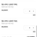 강드리스튜디오홍대 이미지