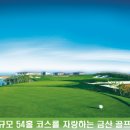 금산-54 이미지