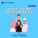 재단법인경북테크노파크 이미지