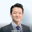 법무법인동래