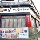 장안막창 이미지