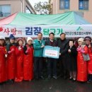 태안군산림조합