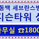 메디슨약국 이미지