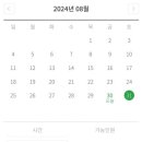 고도일병원 앞 이미지