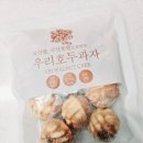 오아시스 마켓 44. 건강 간식 (호두과자 국화빵 붕어빵 치즈가래떡 초코현미후레이크 회오리감자)