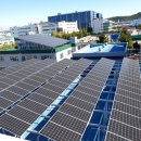 기연 태양광발전소 이미지