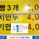 또또만두 이미지