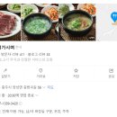 시그너스 CC 라운딩 후기