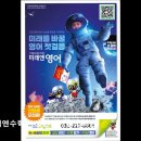 미래엔수학영어흥덕학원