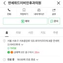 연세위드이비인후과의원 이미지