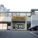 최신공인중개사사무소 이미지