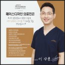 페이스디자인 - 서구 | 페이스디자인