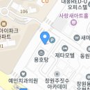창원부자부동산공인중개사사무소 이미지