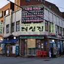 대성젓갈 이미지