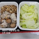 (주)메디칼케이 | 9월 마지막주 일상, 배곧 다이어트 한의원 첫 기기관리