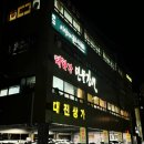 이상재 골프아카데미 이미지