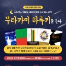 안산시중앙도서관 이미지